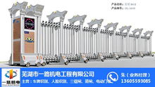 蕪湖一路機(jī)電 蕪湖電動(dòng)門(mén) 電動(dòng)門(mén)維修
